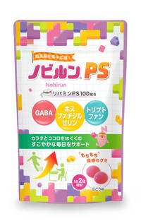 ノビルン 60粒 ぶどう 2袋 ノビルン 60粒×2袋