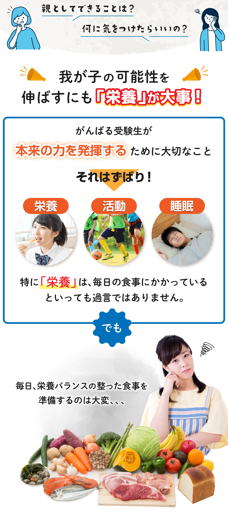 値引き ノビルン S 公式 DHA EPA 子供 子ども こども 勉強 学習 受験 サプリ のびるん サプリメント GABA イチョウ葉 バコパ PS  ビタミン 集中 日本製 120粒